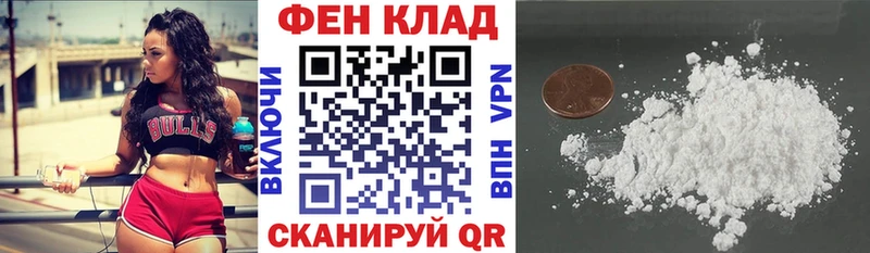 ссылка на мегу сайт  Котово  АМФЕТАМИН VHQ  где найти  