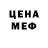 Кодеин напиток Lean (лин) Andre Put