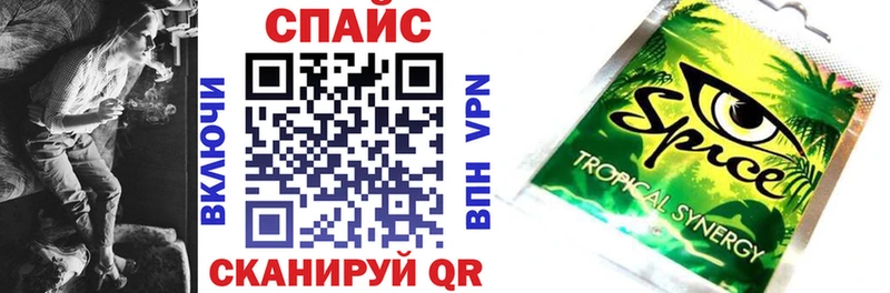 дарнет шоп  Котово  БУТИРАТ оксибутират 