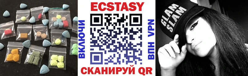 Ecstasy таблы Котово