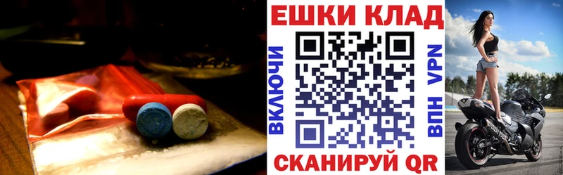 Экстази Cube  mega   Котово  где найти наркотики 