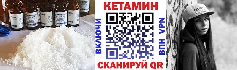 как найти закладки  Котово  КЕТАМИН ketamine 
