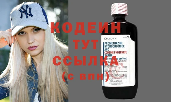 кокаин колумбия Абдулино
