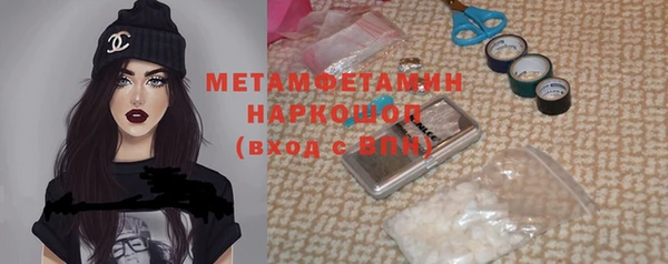 кокаин колумбия Абдулино