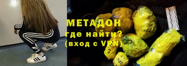 тгк Абинск