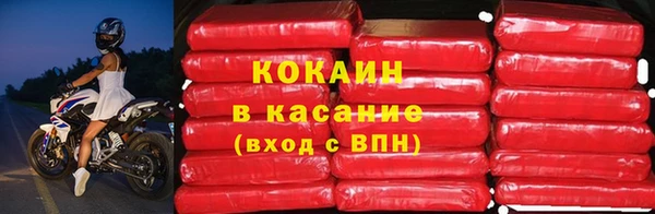 2c-b Абаза