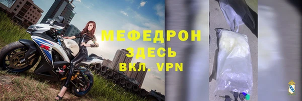 2c-b Абаза