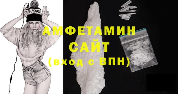 2c-b Абаза