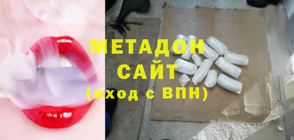 2c-b Абаза