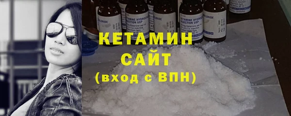 2c-b Абаза