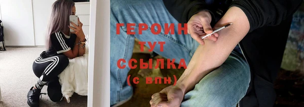 тгк Абинск