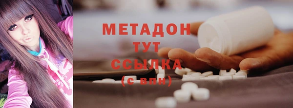 тгк Абинск