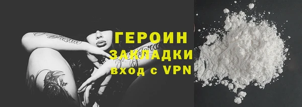 кокаин колумбия Абдулино