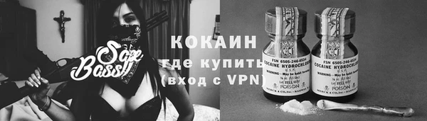 2c-b Абаза