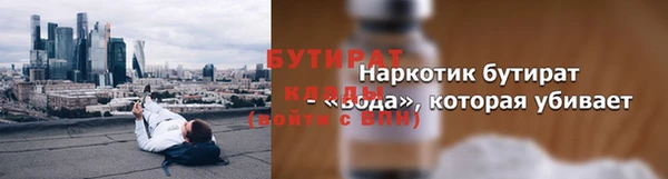 тгк Абинск