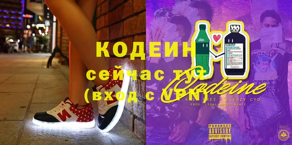 тгк Абинск