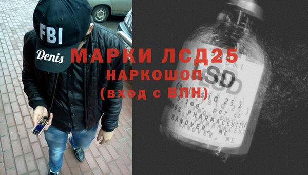 тгк Абинск