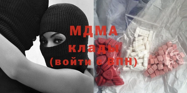 2c-b Абаза