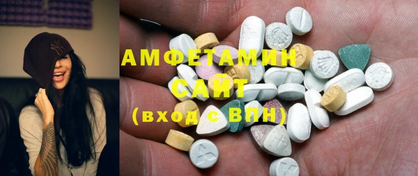 2c-b Абаза