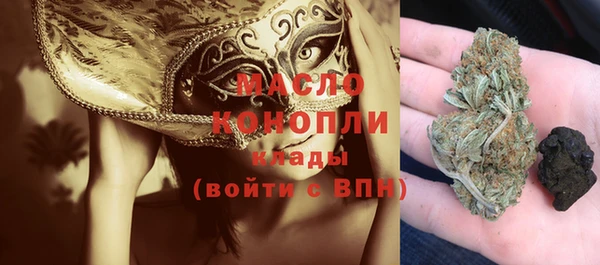 тгк Абинск