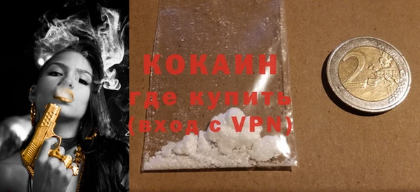 тгк Абинск