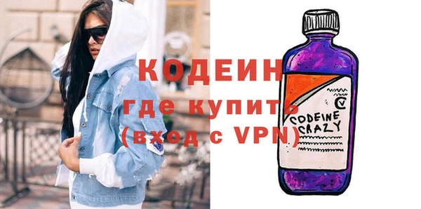 тгк Абинск