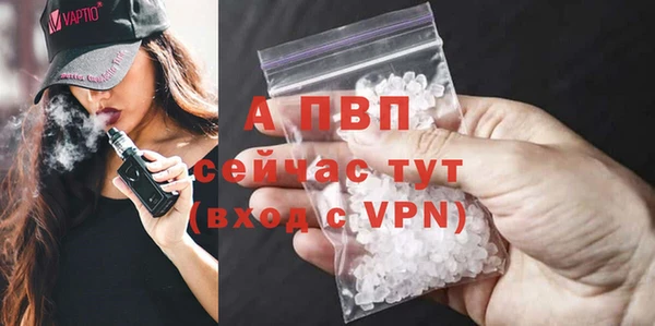 тгк Абинск