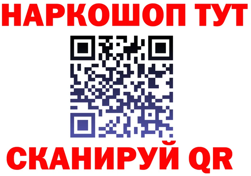 ГАШ 40% ТГК вход это блэк спрут Котово