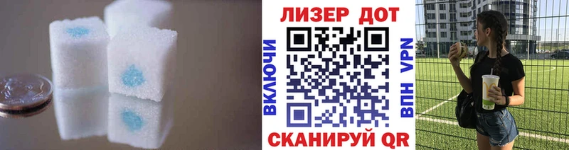 Лсд 25 экстази ecstasy  наркошоп  Котово 