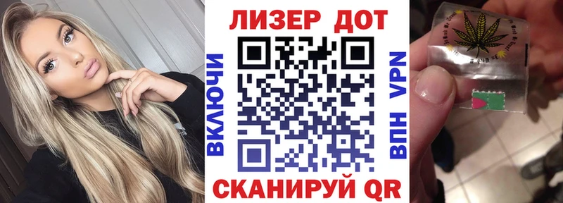 Марки NBOMe 1500мкг где можно купить наркотик Котово