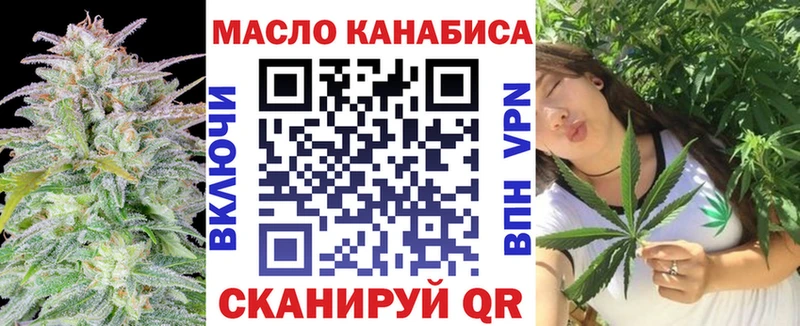 mega tor  Котово  Дистиллят ТГК Wax 